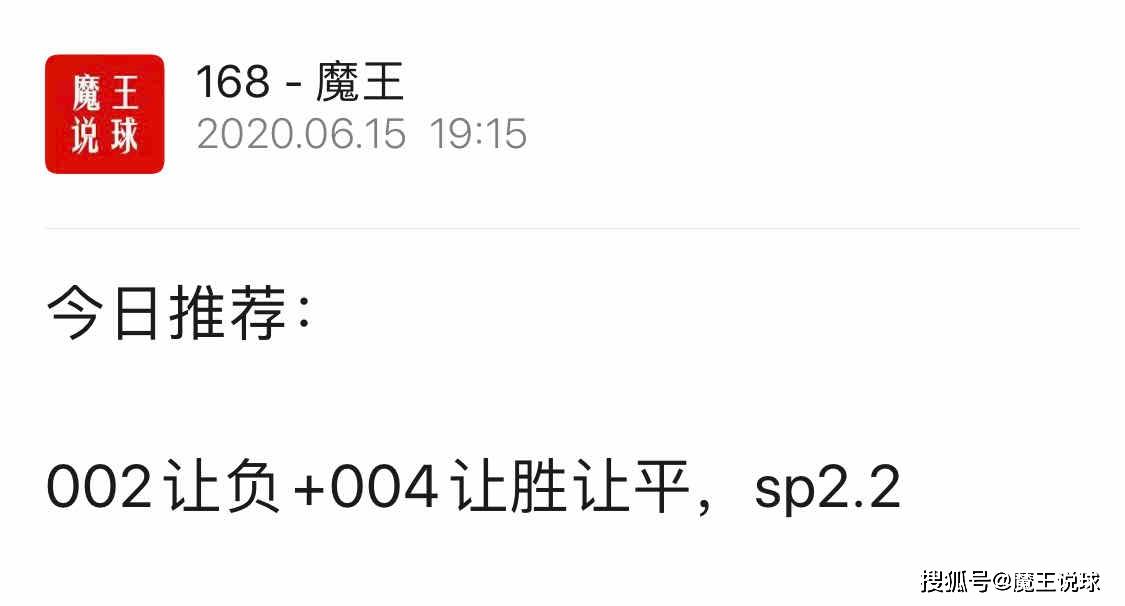  昂热保级形势岌岌可危急需调整状态止血